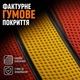 Баскетбольный мяч PRO FIBALL №7 - износостойкая резина, для тренировок в зале и на улице, 600-620 г - изображение 5