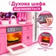 Кукольная кухня - плита, холодильник, свет, мебель для домика до 30 см, арт. 24016 - изображение 6