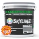 Краска резиновая суперэластичная сверхстойкая «РабберФлекс» SkyLine Сигнальный Серый RAL 7004 18 кг - изображение 2