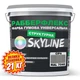 Фарба гумова структурна «РабберФлекс» SkyLine Сіра RAL 7046 21 кг - зображення 2