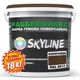 Краска резиновая суперэластичная сверхстойкая «РабберФлекс» SkyLine Коричневый RAL 8017 18 кг - изображение 2