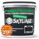 Фарба гумова структурна «РабберФлекс» SkyLine Чорна RAL 9004 21 кг - зображення 2