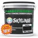 Фарба гумова супереластична надстійка «РабберФлекс» SkyLine Чорний RAL 9004 18 кг - зображення 2
