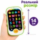 Детский музыкальный телефон Kids Hits «Первые знания» — украинский и английский языки, свет, звуки - изображение 3