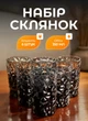 Набор стеклянных стаканов 6 штук 350 мл для лимонадов сока воды коктейлей стаканы стеклянные для напитков Серый - изображение 1