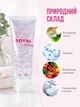 Гель для микротоковой терапии токопроводящий для лица Royal Facial Gel аппаратный контактный 300 Ml для аппаратной косметологии микротоков ультразвука RF лифтинга EMS массажера увлажняющий профессиональный - изображение 3