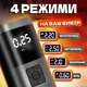 Аккумуляторный компрессор портативный автомобильный насос компактный электрический воздушный насос для шин авто - изображение 2