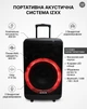 Портативна Bluetooth колонка No Brand ZXX-7878/8161 72x42x35 см 600 Вт Чорний (2104619429) - зображення 5