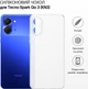 Чехол для смартфона BeCover Silicone для Tecno Spark Go 3 (KN3) Transparent (BC_715692) - зображення 4