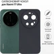 Чехол для смартфона BeCover Silicone для Xiaomi 17 Ultra Black (BC_715694) - зображення 5