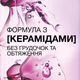Тушь для ресниц Loreal Paris Telescopic Lift Black 9.9 мл - изображение 5