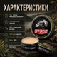 Помада Uppercut Deluxe Matt Pomade 100 г для укладання волосся з сильною фіксацією, вираженим блиском, водною основою та текстурою, стайлінг для помпадура і гладких зачісок - зображення 3