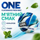 Презерватив ONE FlavorWaves Fresh Mint латексний гладкий ароматизований зі смаком мʼяти блакитний зі змазкою 1 шт - зображення 1
