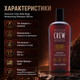 Шампунь American Crew Deep Moisturizing 250 мл для ежедневного очищения волос с витамином B5, увлажнением, ароматом цитруса и мяты, уход для нормальных и сухих прядей - изображение 3
