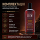 Шампунь American Crew Deep Moisturizing 250 мл для ежедневного очищения волос с витамином B5, увлажнением, ароматом цитруса и мяты, уход для нормальных и сухих прядей - изображение 5