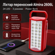 Фонарь Almina 2606L 24 LED аккумуляторный 3000 mAh с Power Bank, ручкой, креплением на стену и 3 режимами, переносной светильник для дома и кемпинга - изображение 1