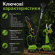 Аккумуляторный садовый комплект Procraft 20 В с мини-пилой PKA44, секатором ES28Li, телескопической штангой EP2.0 120–200 см, 2 АКБ и ЗУ для обрезки деревьев - изображение 3