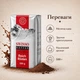 Кофе молотый Swisso Reich Rоsten 100% Arabica 500 г - изображение 3