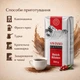 Кофе молотый Swisso Reich Rоsten 100% Arabica 500 г - изображение 5