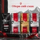Кофе в зернах Swisso Reich Rоsten 100% Arabica 1 кг - изображение 7