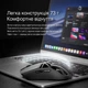 Беспроводная Игровая (2.4G, Bluetooth) SMAILWOLF RS8 Серая Мышь с подсветкой и аккумулятором - изображение 10