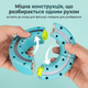 Магнитная магистраль конструктор Magnetic Track GO с левитационным поездом и мостом качелей 126 деталей - изображение 4