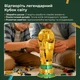 Конструктор Футбольний кубок Світу на підставці Золотий трофей Чемпіона з футболу 27 см - зображення 8