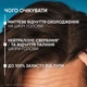 Шампунь против перхоти Head & Shoulders Ментол 800 мл (8700216156196) - изображение 7