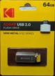Флешка металлическая Kodak K122 USB 2.0. 64 ГБ + Подарунок: Адаптер на Type-C - изображение 2
