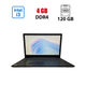 Ноутбук Lenovo V130-15IKB / 15.6" (1920x1080) TN / Intel Core i3-7020U (2 (4) ядра по 2.3 GHz) / 4 GB DDR4 / 120 GB SSD / Intel HD Graphics 620 / WebCam б/в - зображення 1