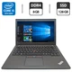 Нетбук Lenovo ThinkPad X270 / 12.5" (1366x768) TN / Intel Core i5-6300U (2 (4) ядра по 2.4 - 3.0 GHz) / 8 GB DDR4 / 128 GB SSD / Intel HD Graphics 520 / WebCam б/в - зображення 1