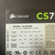 Блок питания Corsair CS750M / 750W / 1x 20+4, 1x 4+4, 4x 6+2 pin б/у - изображение 6