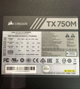 Блок живлення Corsair TX750M / 750W / 1x 20+4, 1x 4+4, 4x 6+2 pin б/в - зображення 5