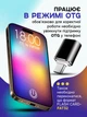 Переходник USB Type-C OTG на адаптер USB 3.0 для смартфона, флешки, клавиатуры и мыши, OTG Type-C USB 3.0 - изображение 4