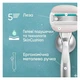 Станок для гоління (бритва) Gillette Venus Pro ComfortGlide Sensitive 5 лез (1 ручка + 1 змінний картридж + настінне кріплення) - зображення 3