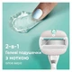 Станок для гоління (бритва) Gillette Venus Pro ComfortGlide Sensitive 5 лез (1 ручка + 1 змінний картридж + настінне кріплення) - зображення 4