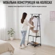 Вішалка пересувна для одягу The New Coat Rack 365 CR - зображення 5