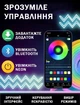 Лента неоновая умная гибкая Neon светодиодная 5 метров с Bluetooth адаптером и синхронизацией музыки - изображение 5