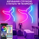 Лента неоновая умная гибкая Neon светодиодная 5 метров с Bluetooth адаптером и синхронизацией музыки - изображение 8