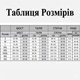 Купальник роздільний FS Tankini Marea Bikini Set 3XL Черный (9642) - изображение 5