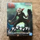 Фигурка Banpresto Дандадан Кен Такакура Dandadan Ken Takakura Transformed 12 см - изображение 7