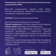 Наполнитель для кошачьего туалета MAU PAW силикагелевый 3.8 л 1227059 - изображение 3