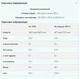Рослинний протеїн Vegan Blend MyProtein, натуральний смак, 1000 г - зображення 2