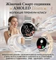 Жіночий смарт-годинник AMOLED Efolen — дзвінки, здоров’я, спорт, IP68, елегантний дизайн, срібло - зображення 1
