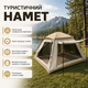 Туристичний намет на 2–6 осіб, 210×210×145 см - зображення 2