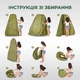 Автоматичний намет душ туалет туристичний 120х120х190 см, кемпінговий тент кабінка для душу та перевдягання - зображення 6