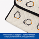 Стьобана ковдра Piccolino Penguins, 100х120 см (202511.15.5) - зображення 3