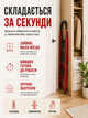 Лестница-стремянка с поручнем 3 ступени складная металлическая до 150 кг (49675898) - изображение 5
