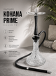 Кальян Kohana Prime Silver TR - зображення 1