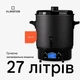 Стерилізатор/машина для консервування KLARSTEIN Biggie Digital (10045400) - зображення 3